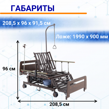 Кровать электрическая DB-11А (МЕ-5228Н-10) ЛДСП Венге с боковым переворачиванием, т/у с матрасом - 2