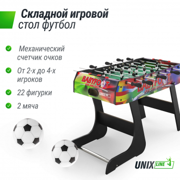 Игровой стол складной UNIX Line Футбол - Кикер (122х61 cм) Color - 2